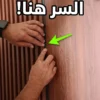 فواصل بديل الشيبورد