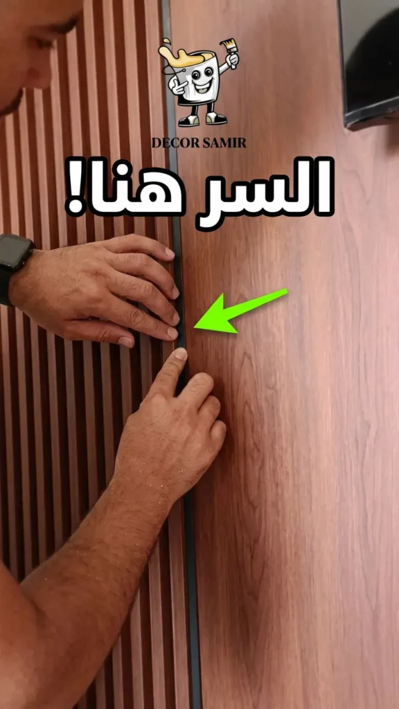 فواصل بديل الشيبورد